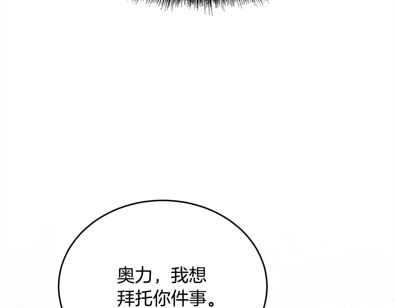 第150话 灵异小屋91