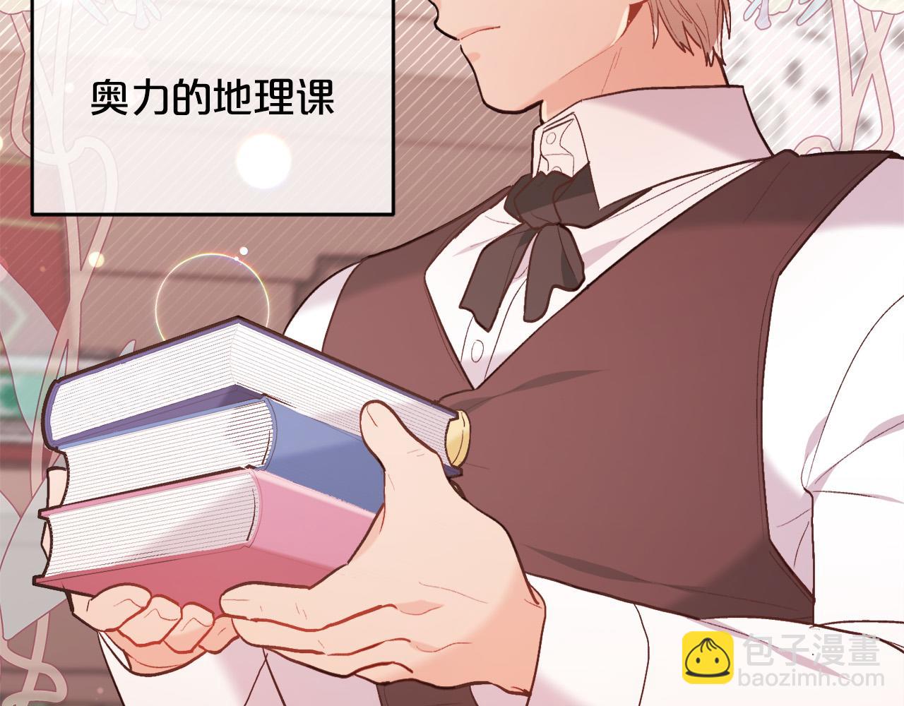 第150话 灵异小屋93