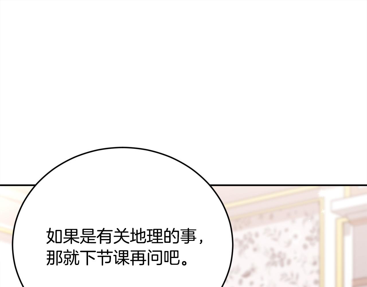 第150话 灵异小屋95