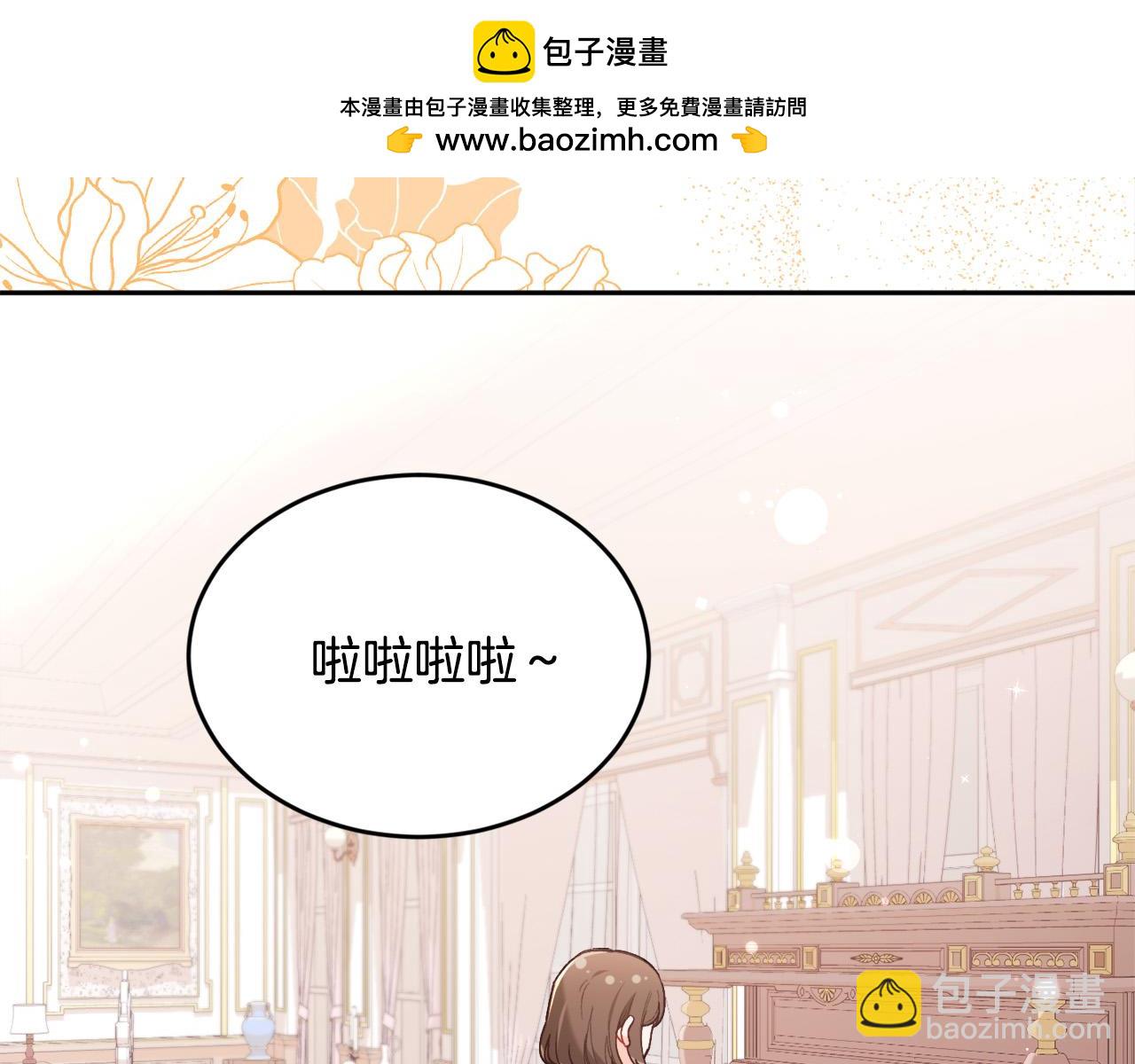 第151话 粉红色的恶梦1