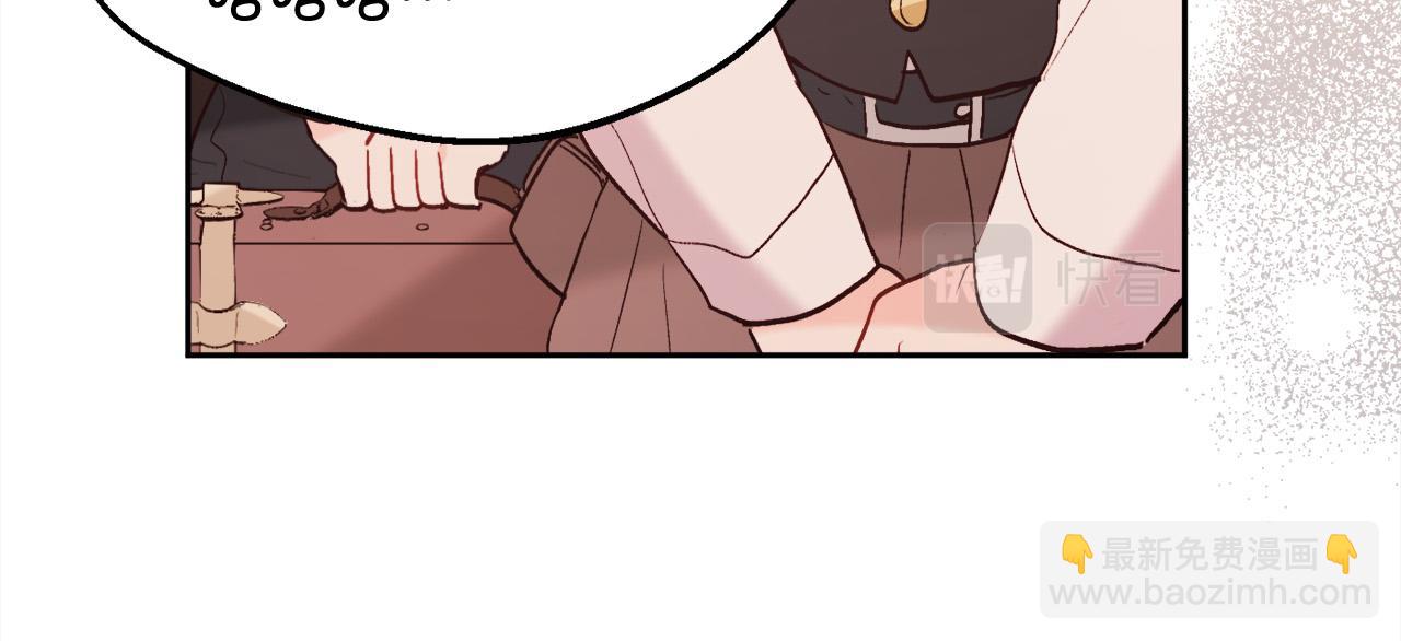 第151话 粉红色的恶梦101