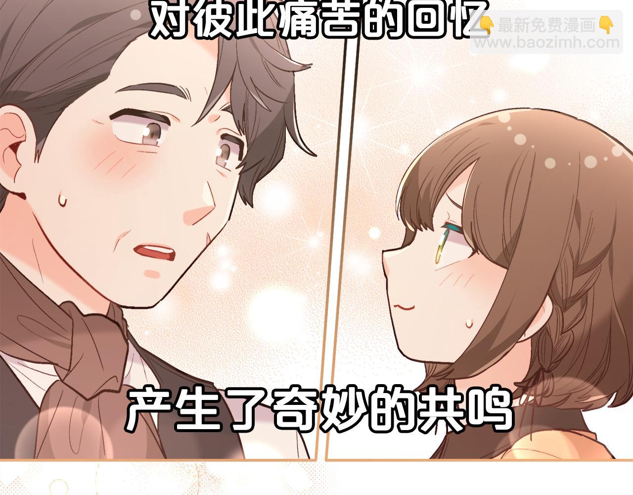 第151话 粉红色的恶梦112