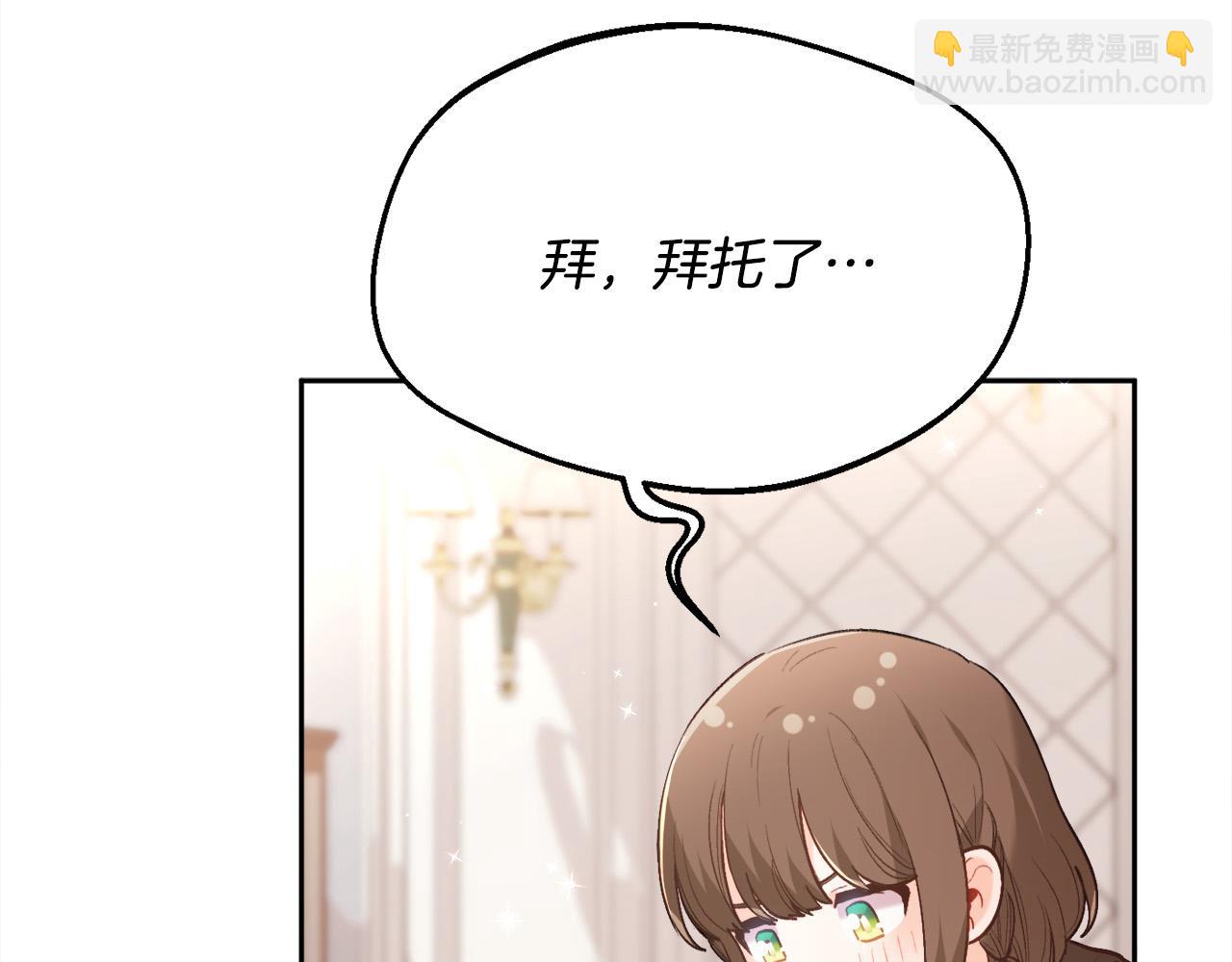 第151话 粉红色的恶梦115