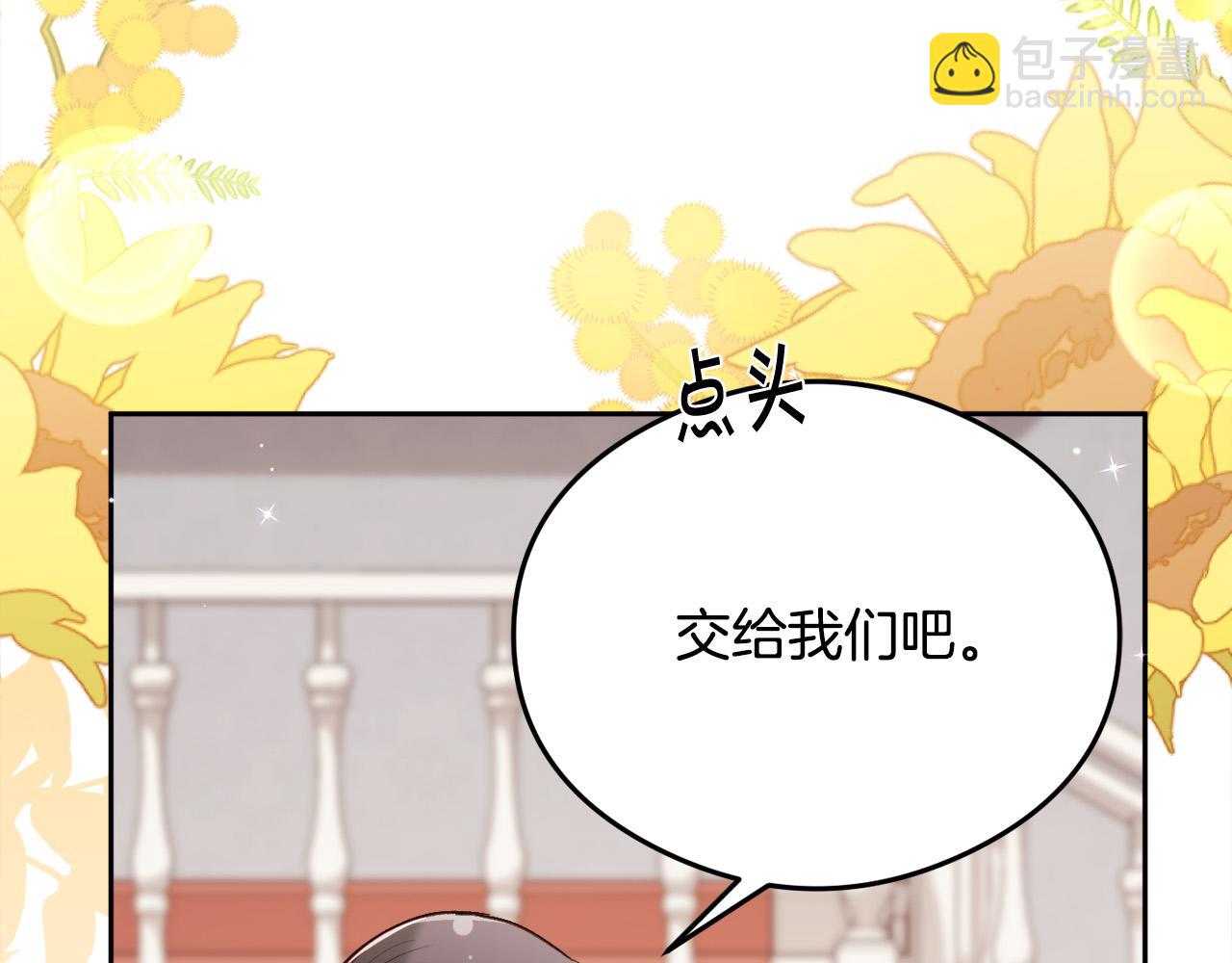 第151话 粉红色的恶梦121