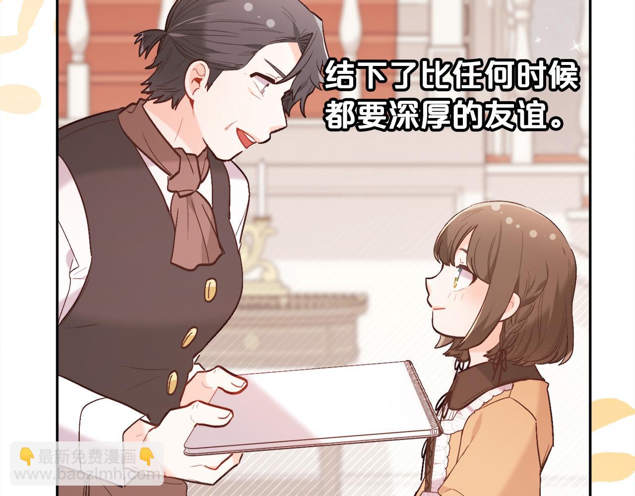 第151话 粉红色的恶梦122