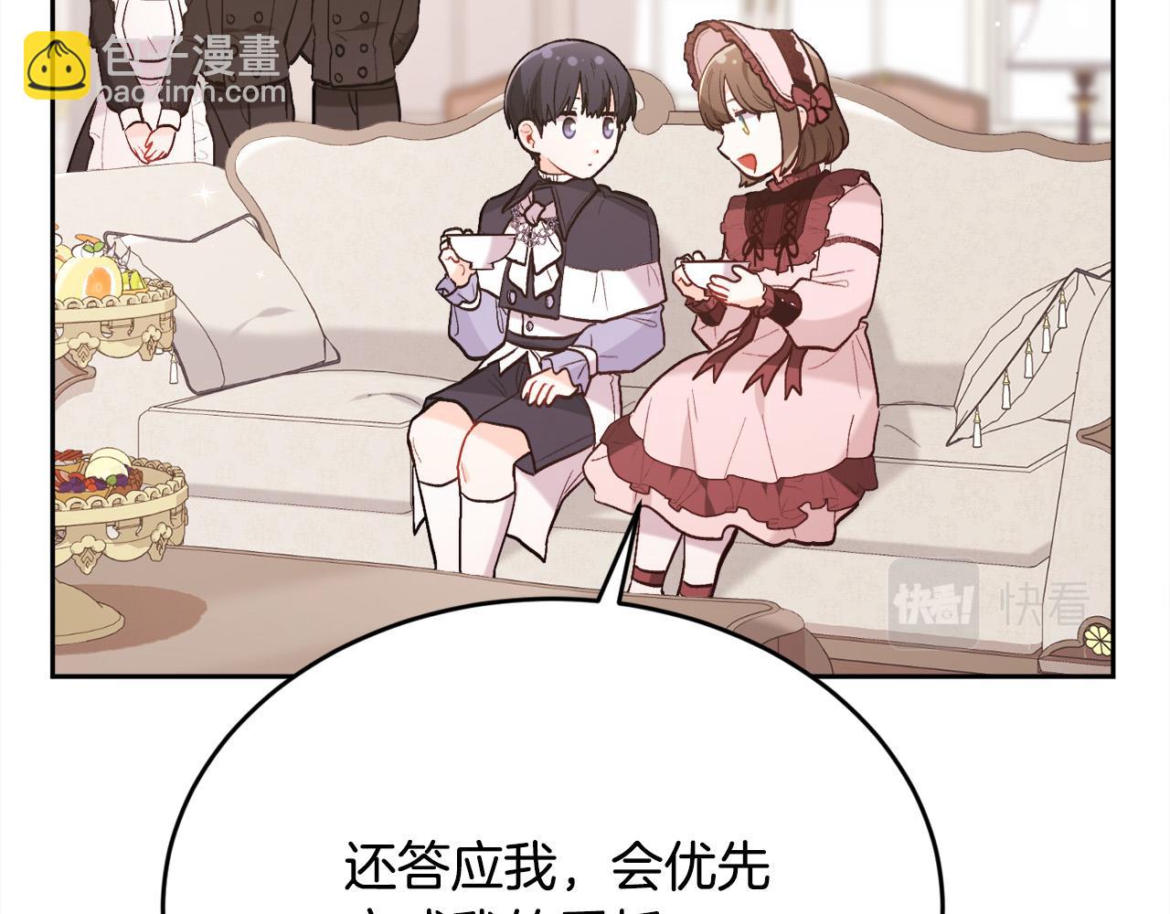 第151话 粉红色的恶梦132