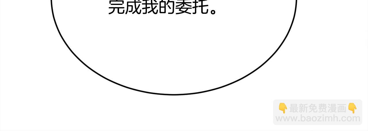 第151话 粉红色的恶梦133