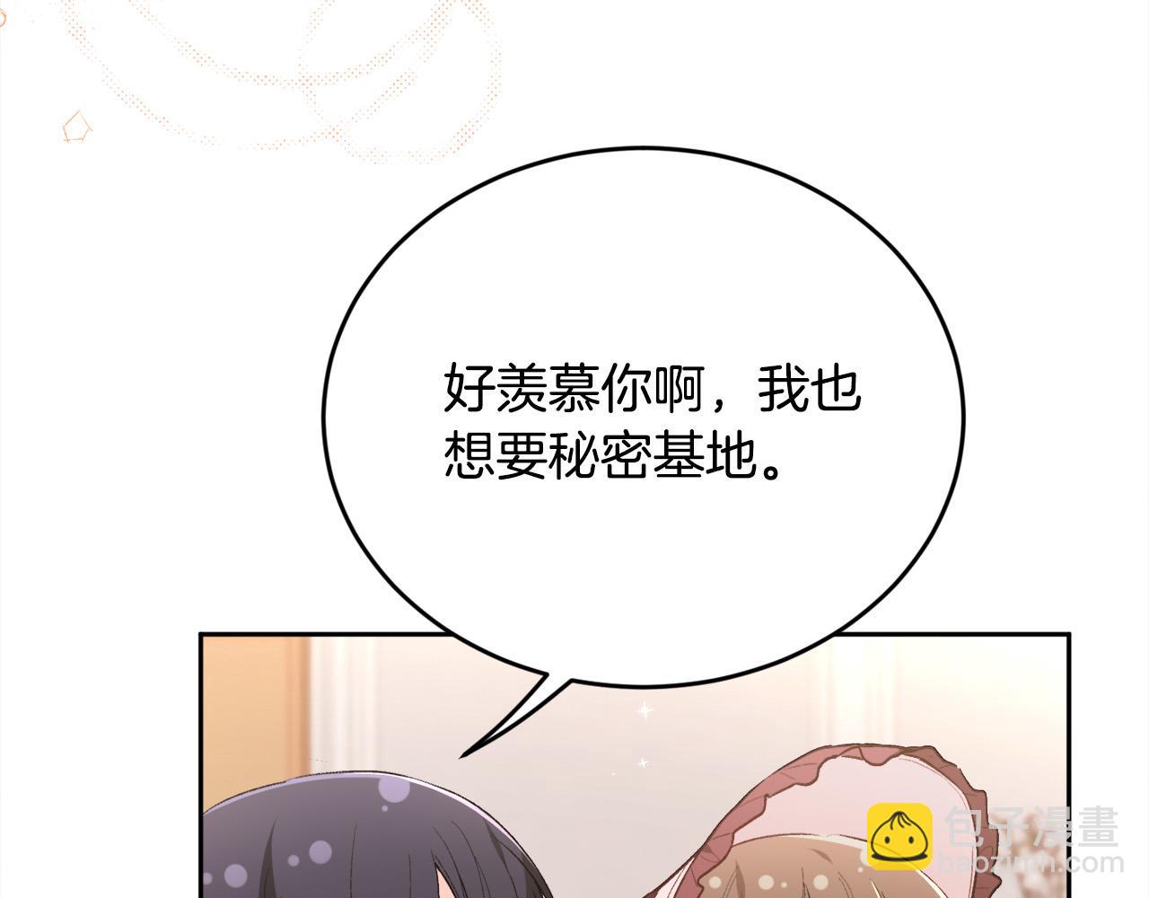 第151话 粉红色的恶梦139