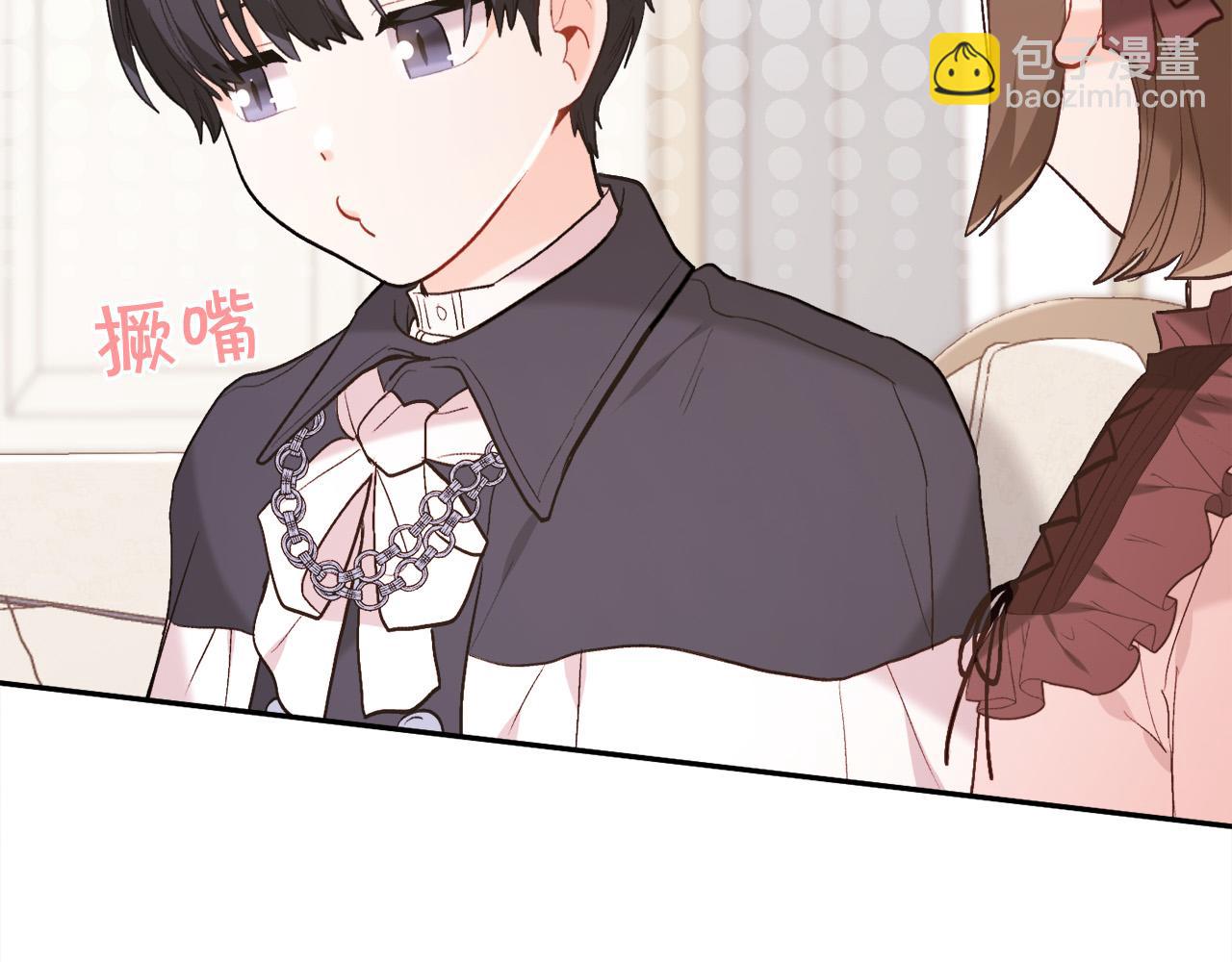 第151话 粉红色的恶梦143