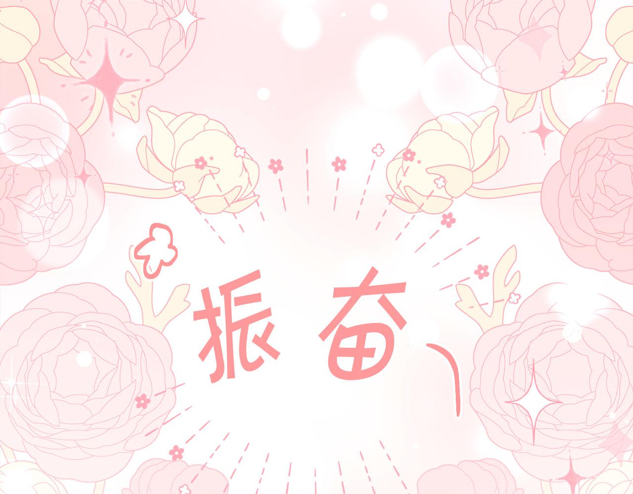 第151话 粉红色的恶梦147