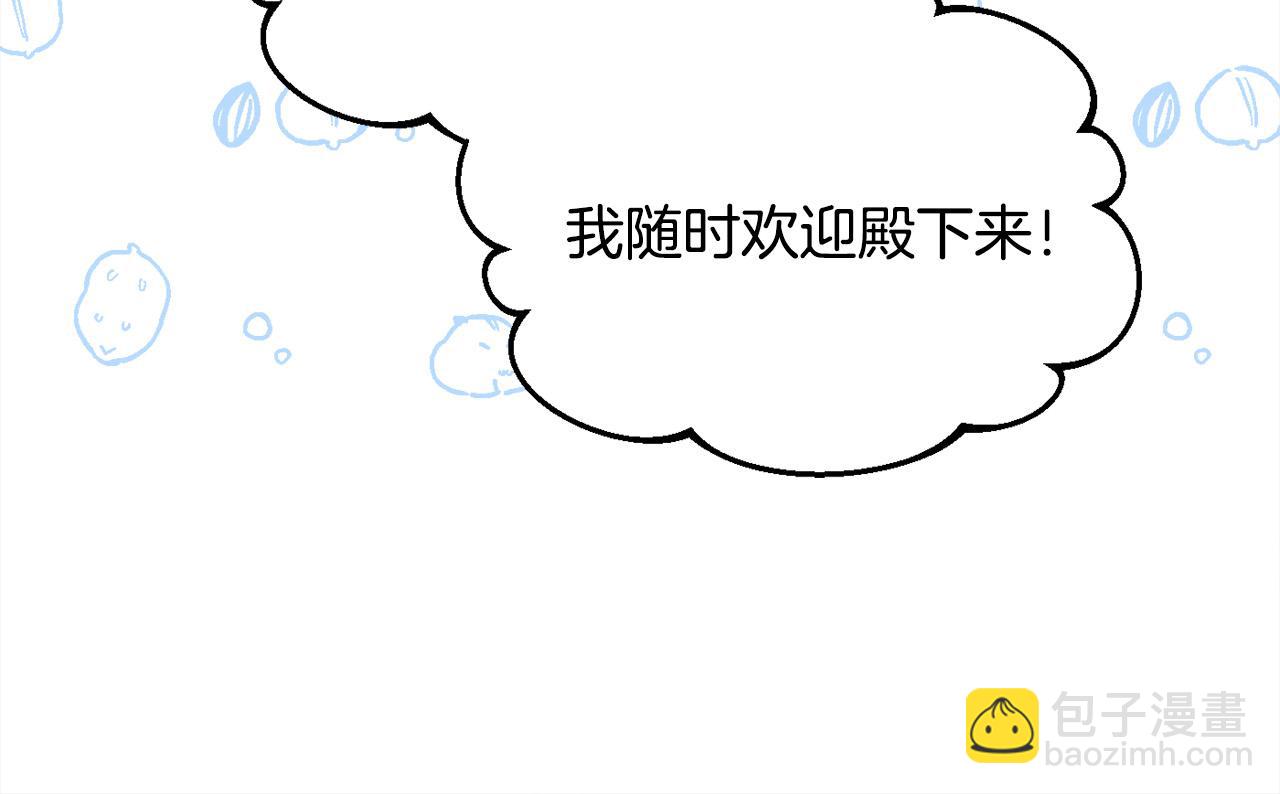 第151话 粉红色的恶梦158
