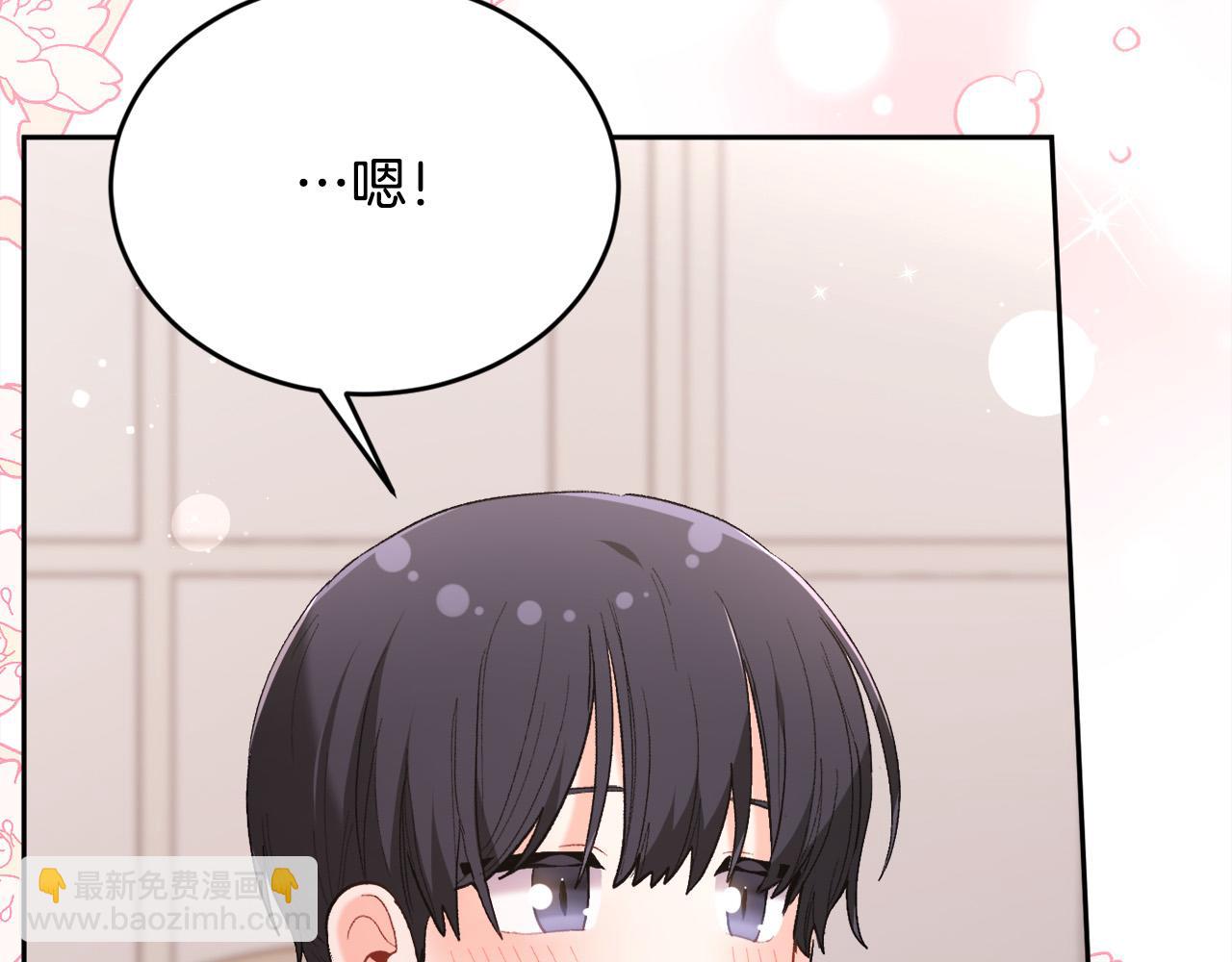 第151话 粉红色的恶梦160