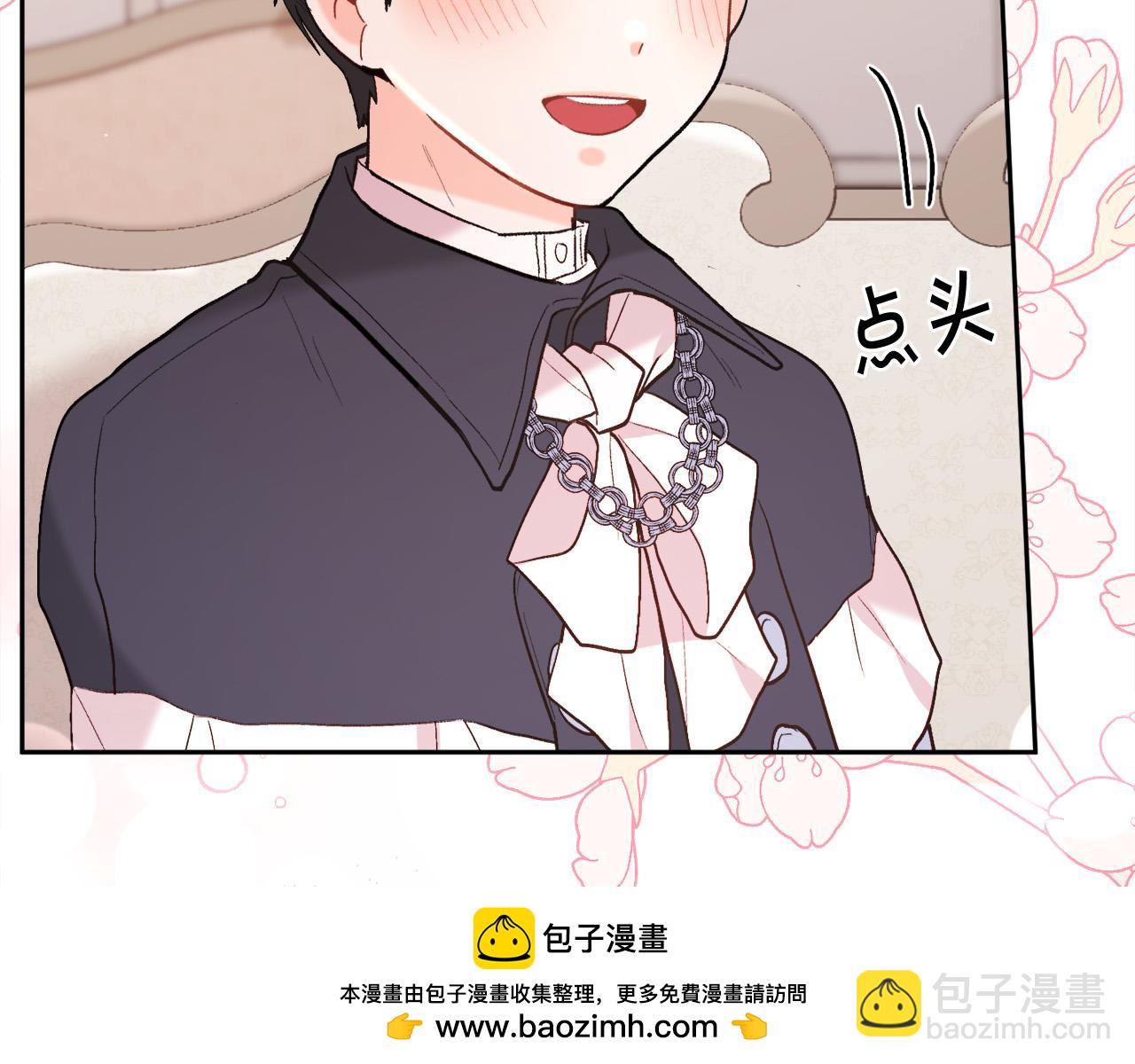 第151话 粉红色的恶梦161