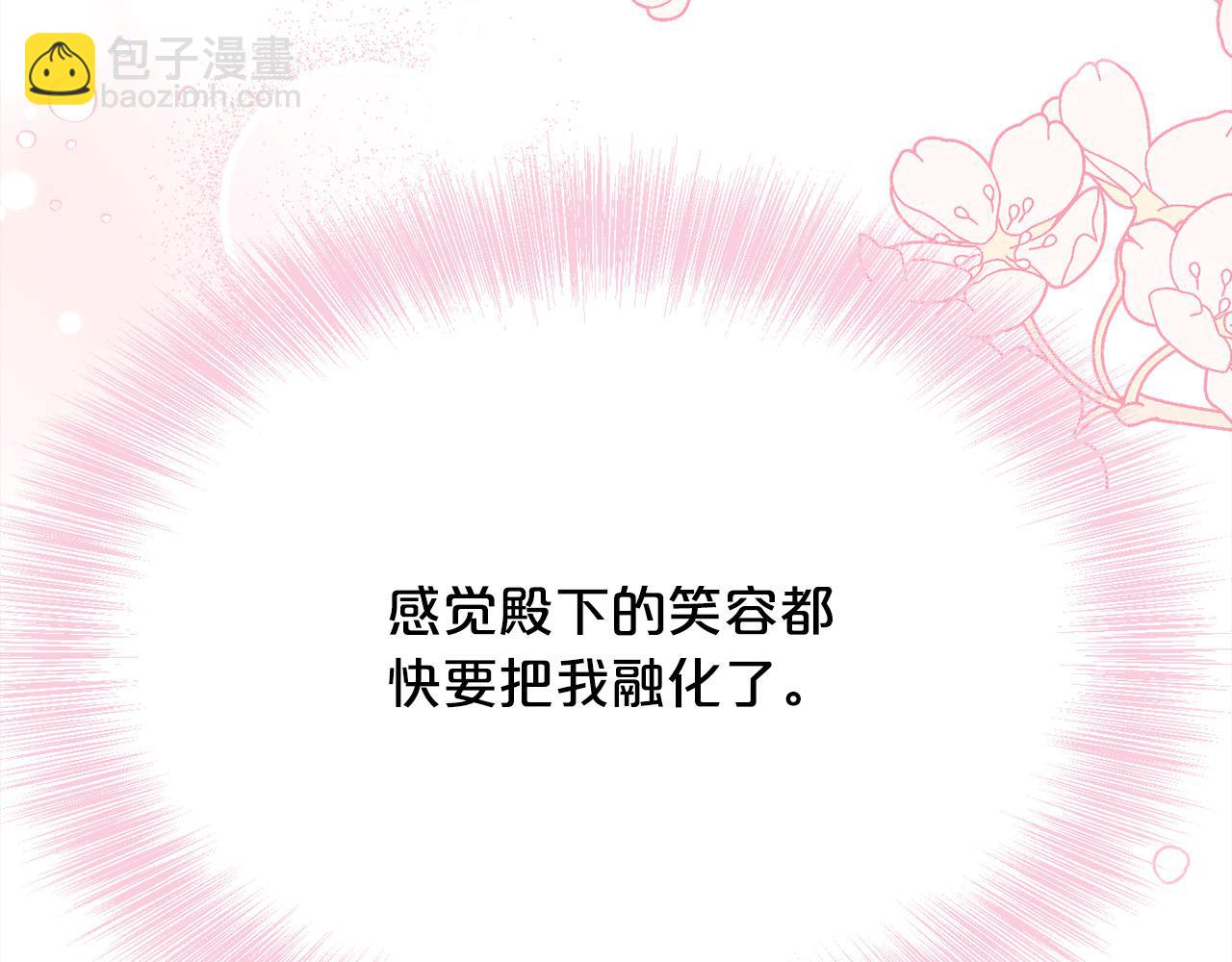 第151话 粉红色的恶梦162