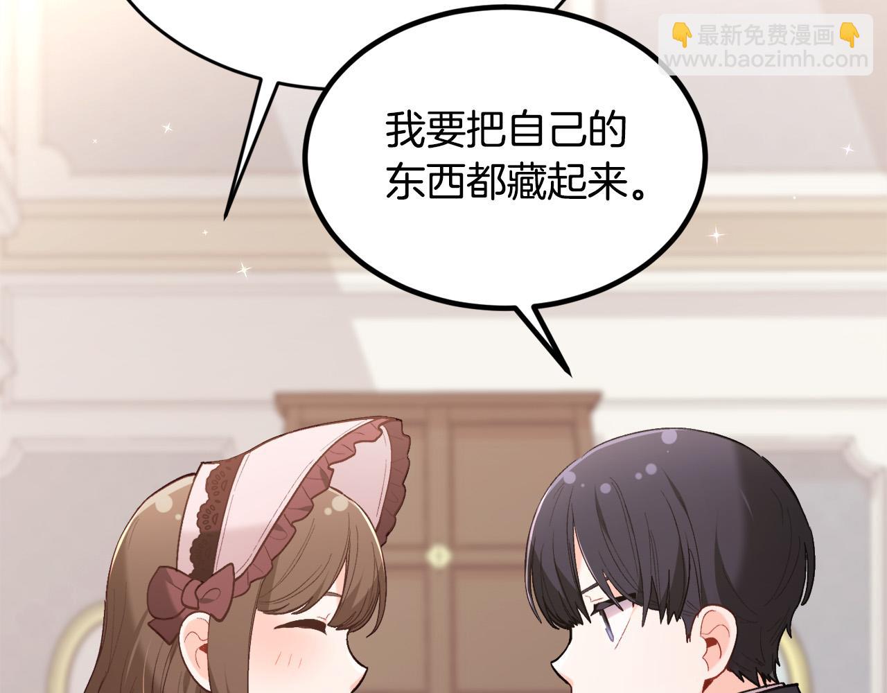 第151话 粉红色的恶梦167