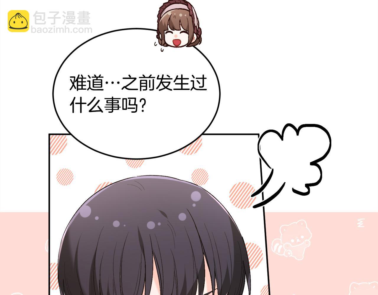 第151话 粉红色的恶梦169