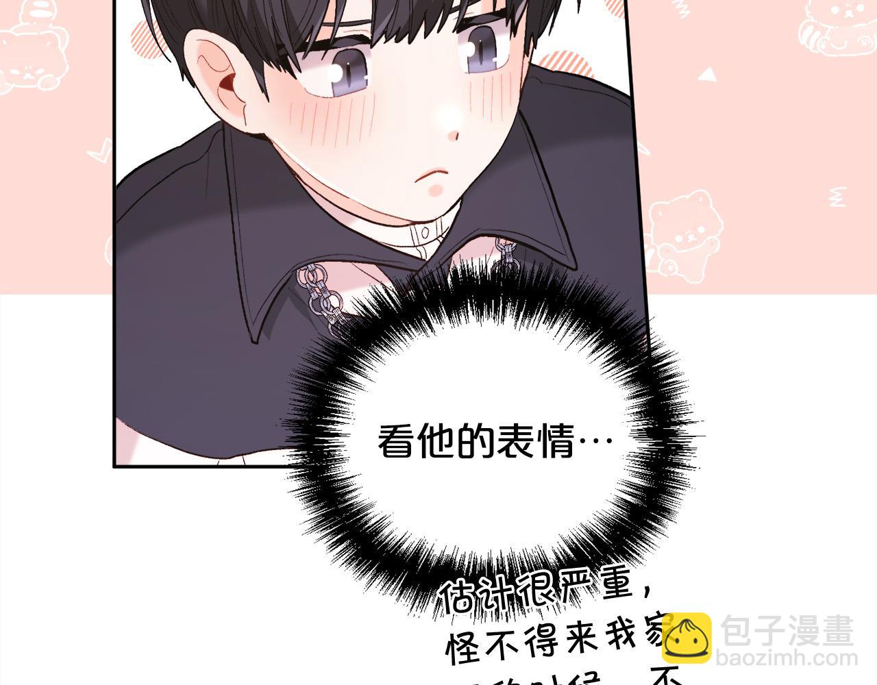 第151话 粉红色的恶梦170