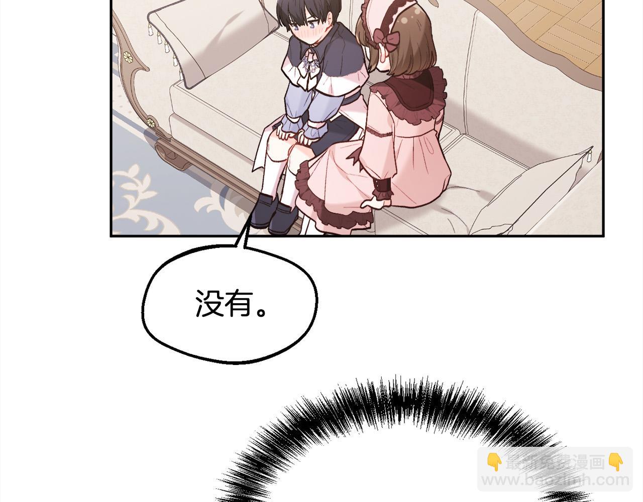 第151话 粉红色的恶梦172
