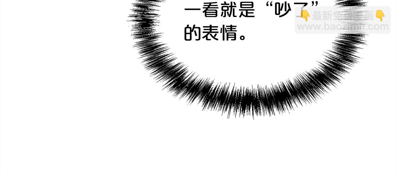 第151话 粉红色的恶梦173