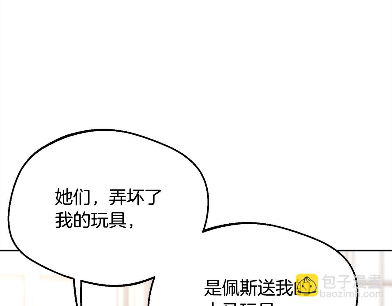 第151话 粉红色的恶梦174