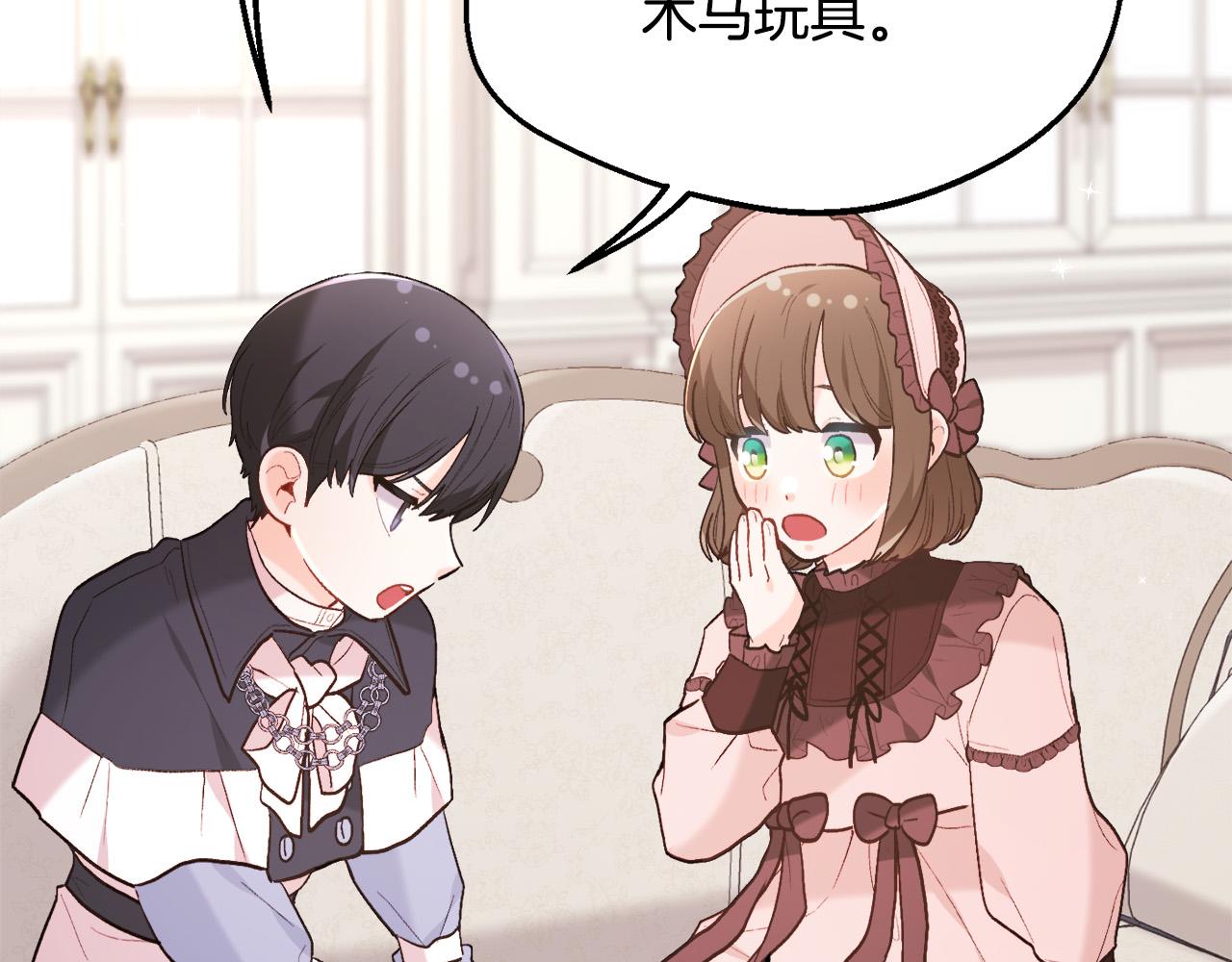 第151话 粉红色的恶梦175