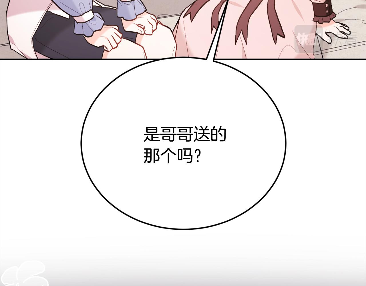 第151话 粉红色的恶梦176