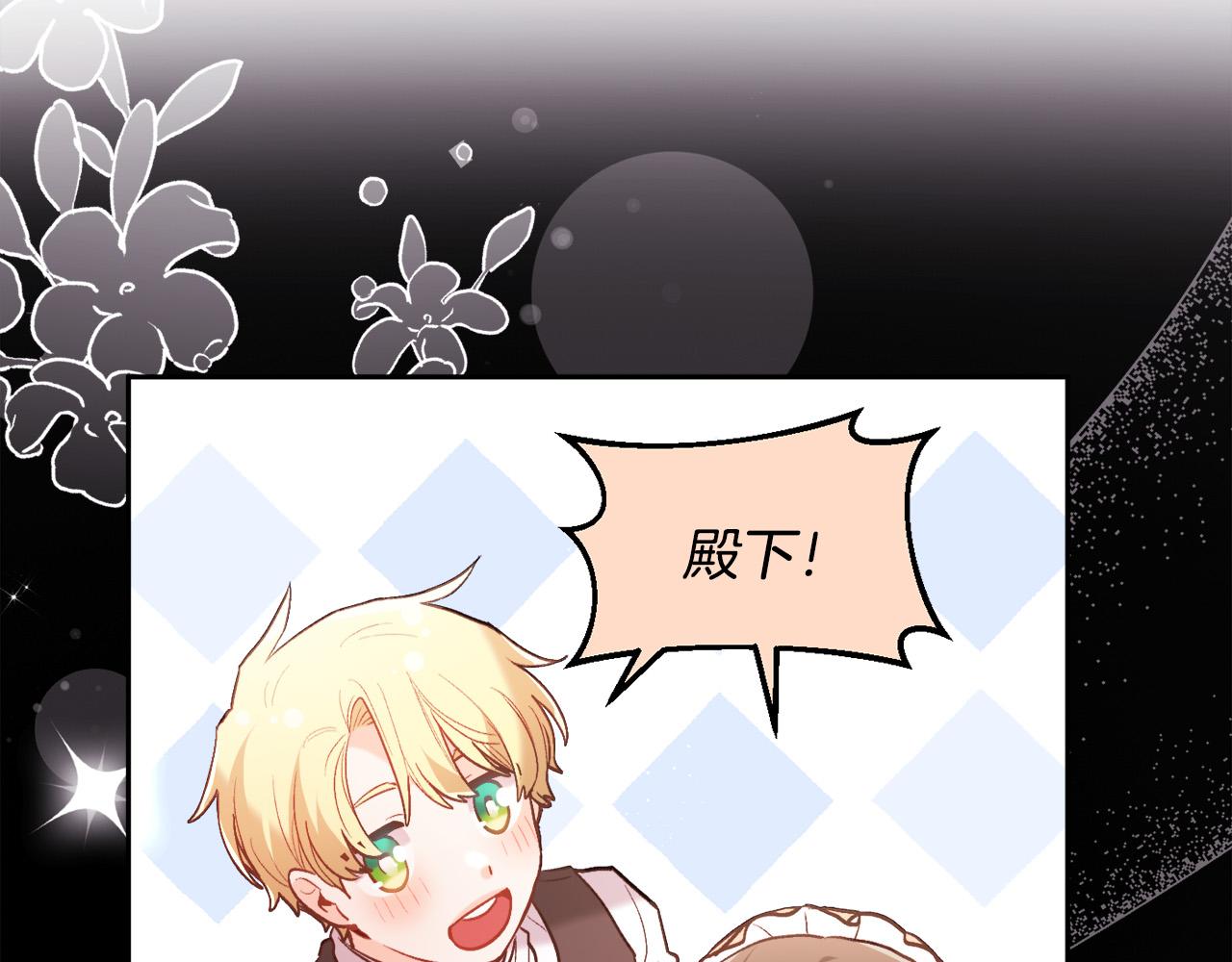 第151话 粉红色的恶梦177