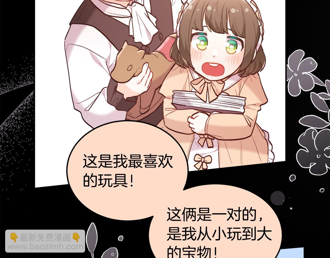第151话 粉红色的恶梦178