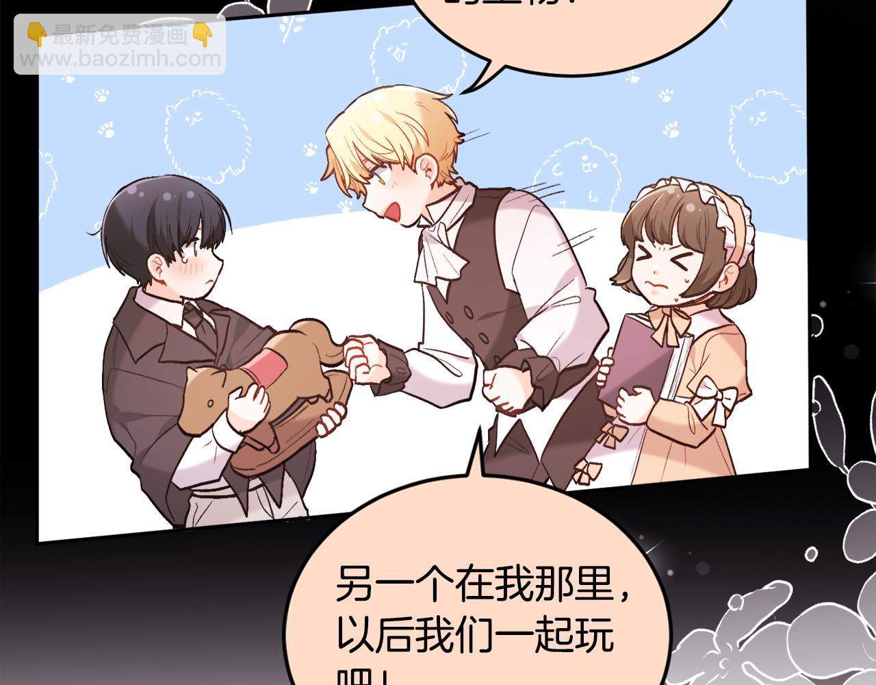 第151话 粉红色的恶梦179