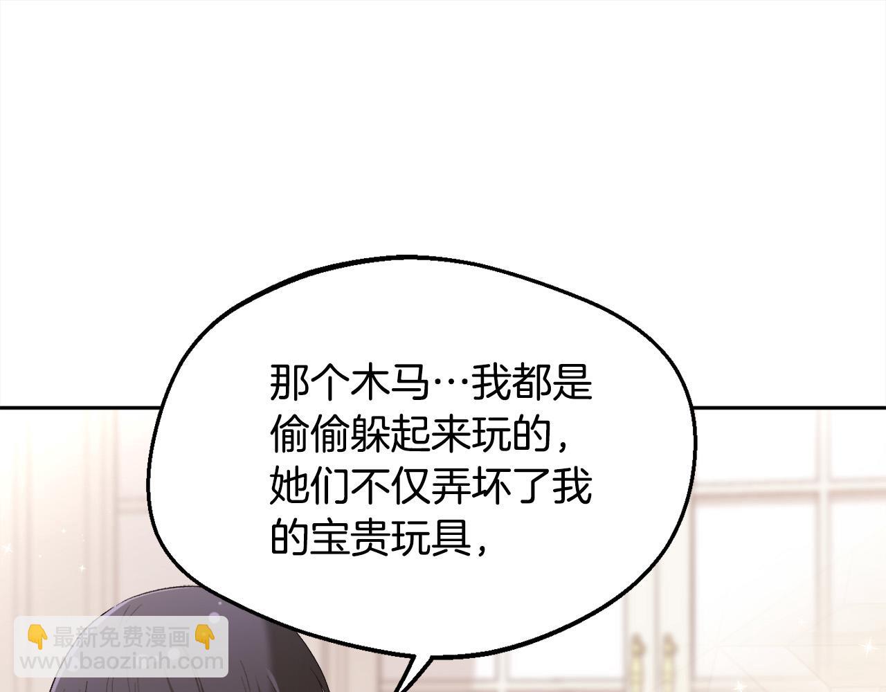 第151话 粉红色的恶梦181
