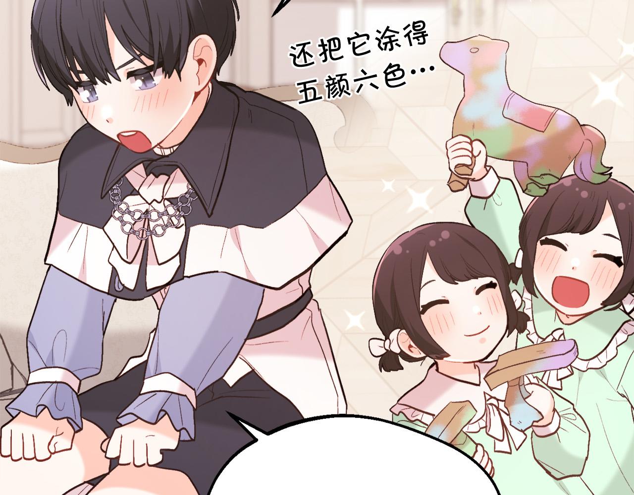 第151话 粉红色的恶梦182