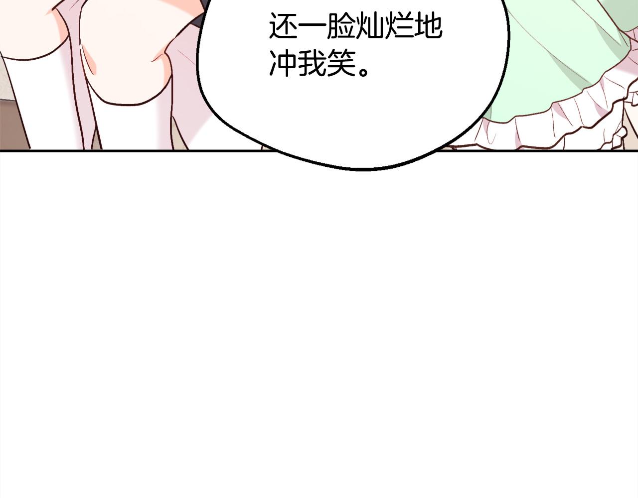 第151话 粉红色的恶梦183