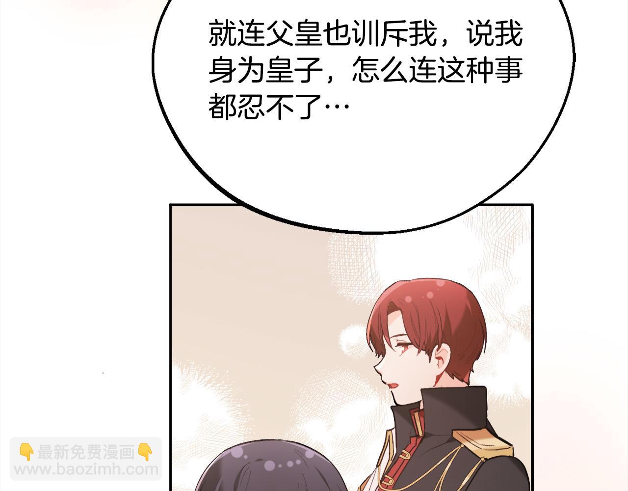 第151话 粉红色的恶梦188