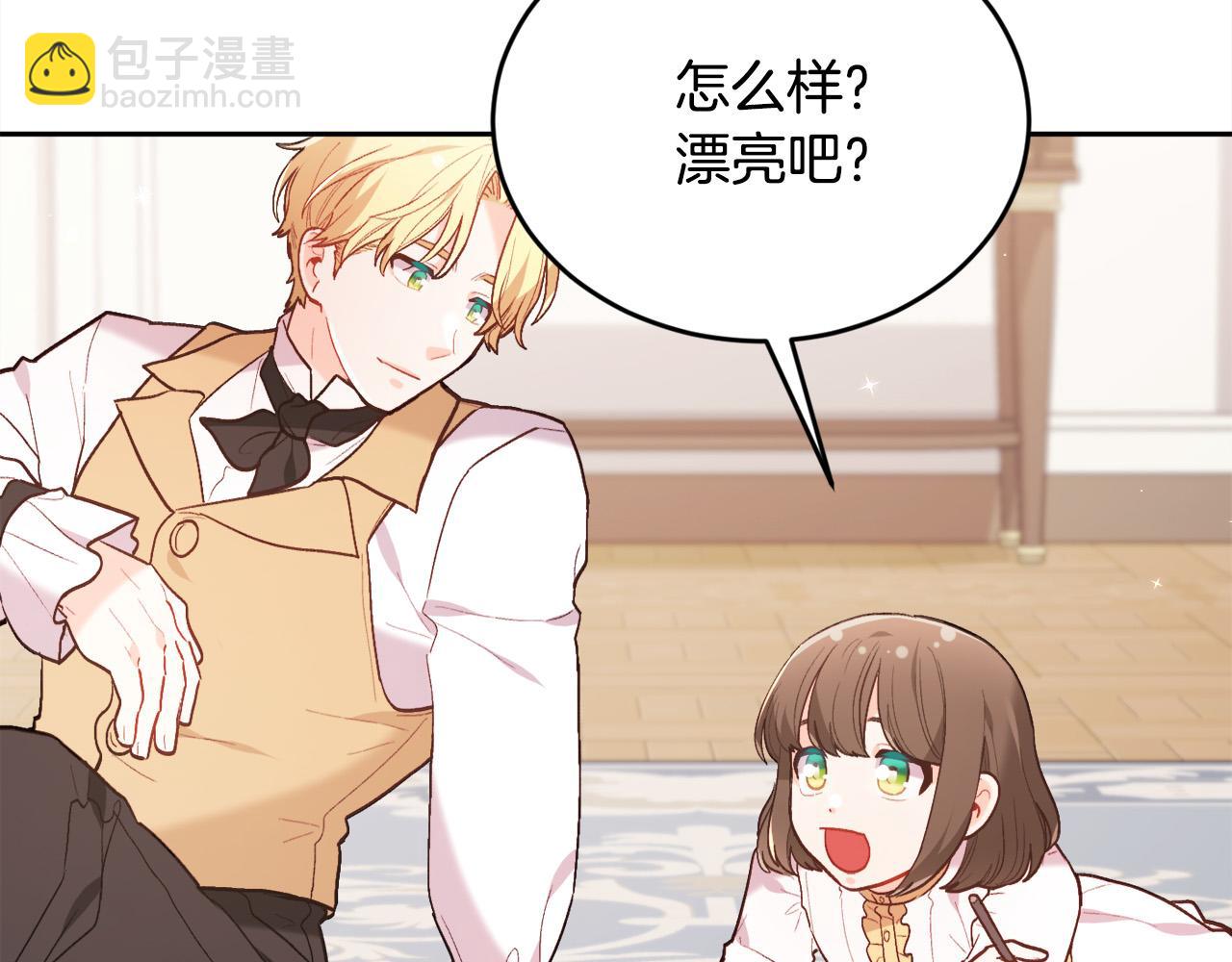 第151话 粉红色的恶梦19