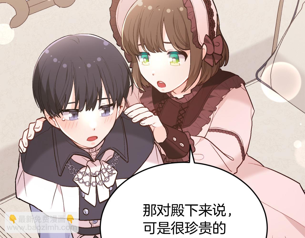 第151话 粉红色的恶梦191