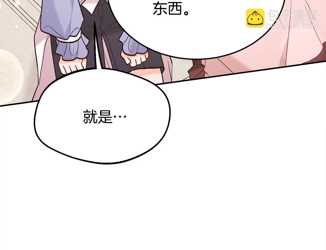 第151话 粉红色的恶梦192