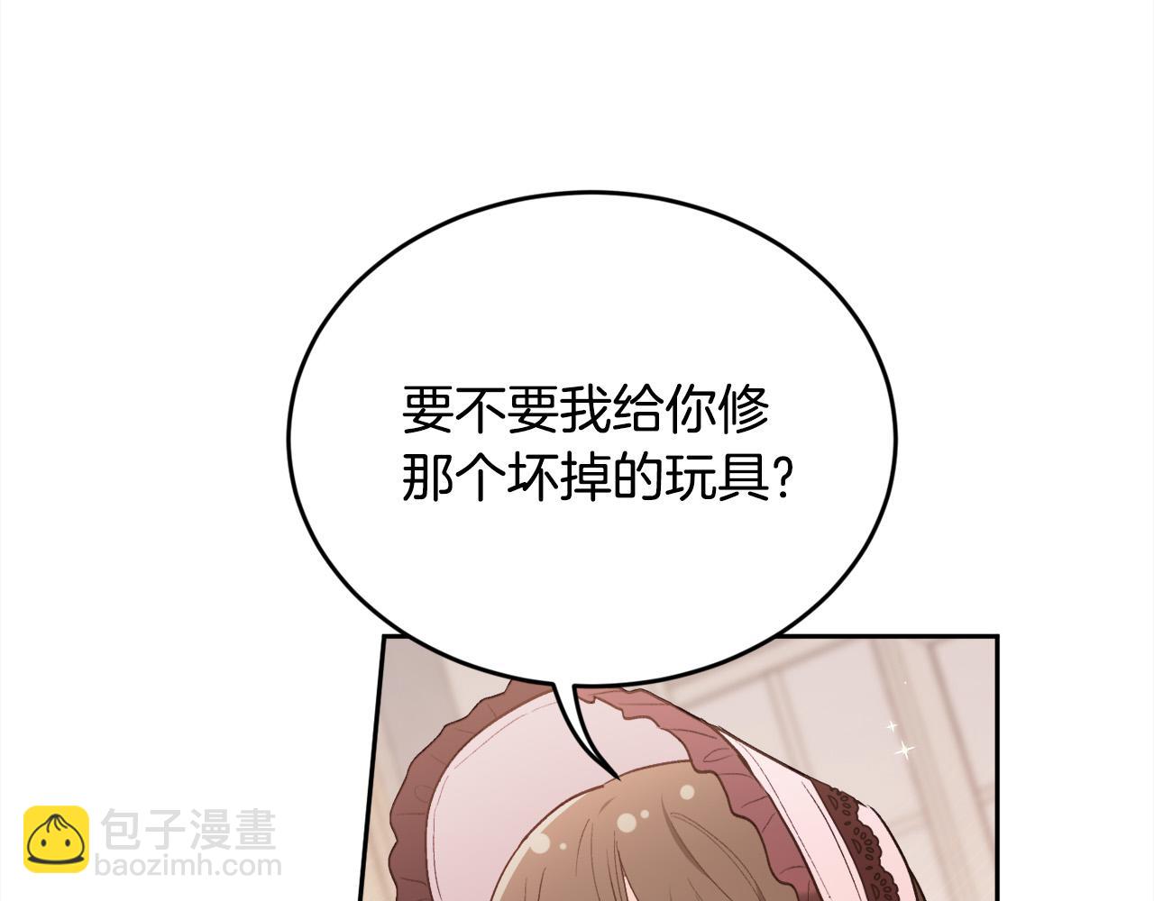 第151话 粉红色的恶梦193
