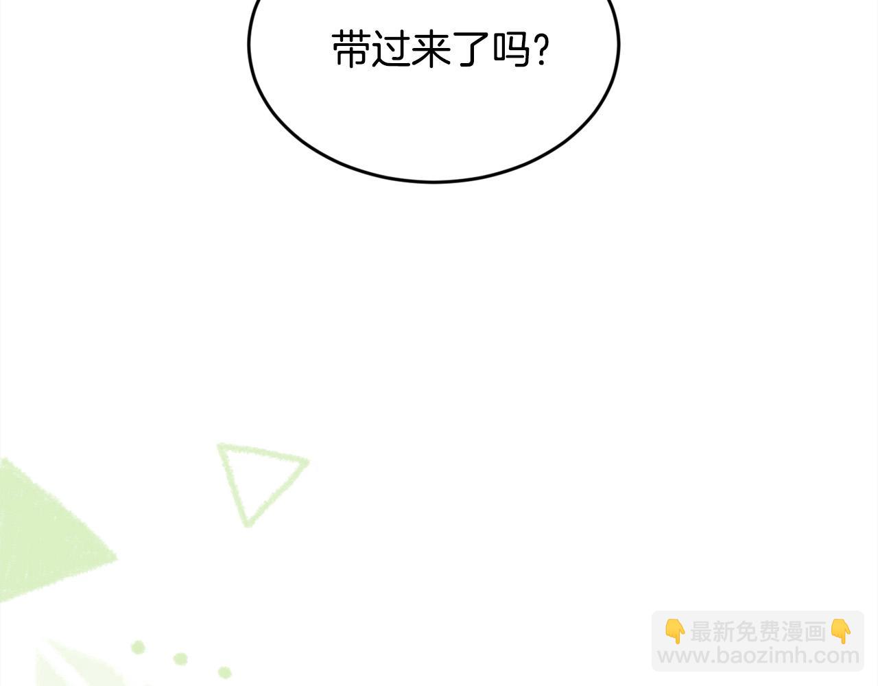 第151话 粉红色的恶梦195