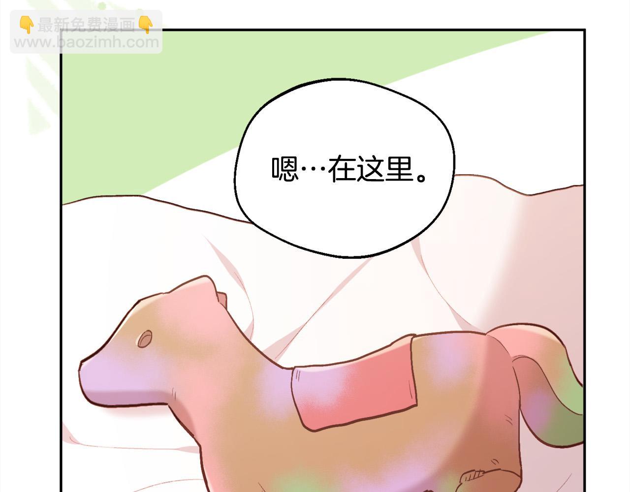 第151话 粉红色的恶梦196