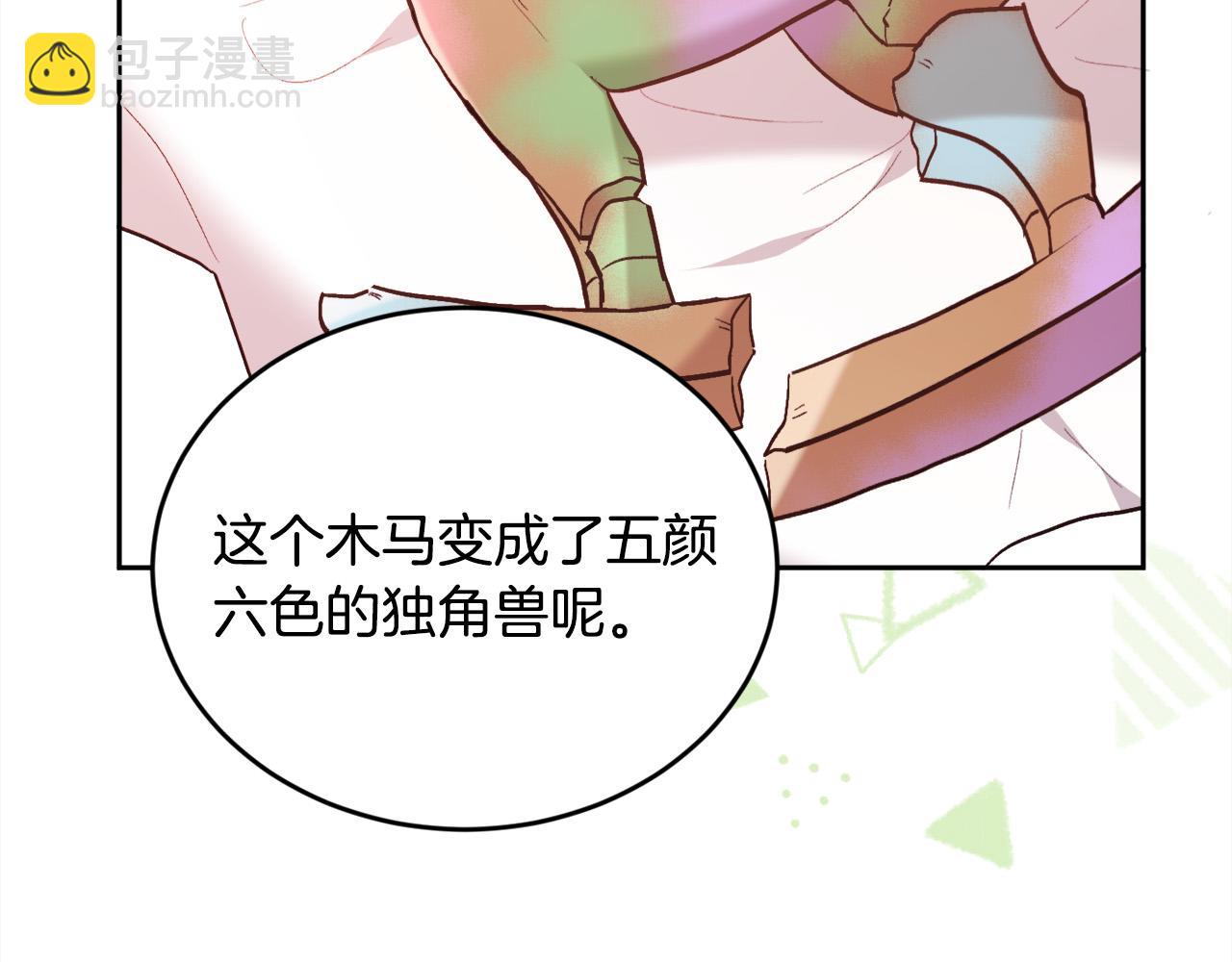 第151话 粉红色的恶梦197