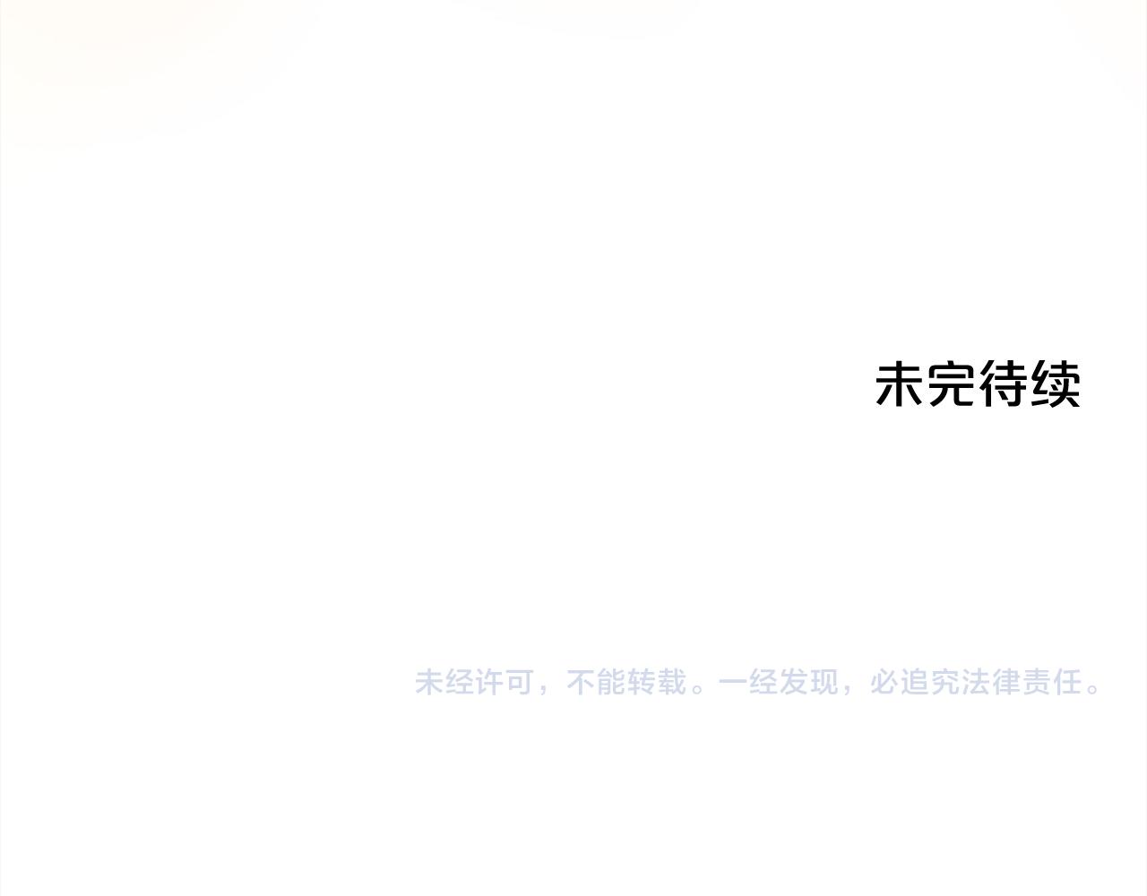 第151话 粉红色的恶梦201