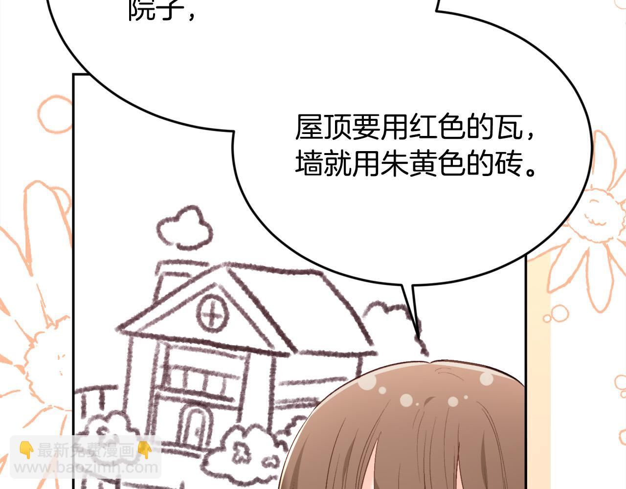 第151话 粉红色的恶梦22