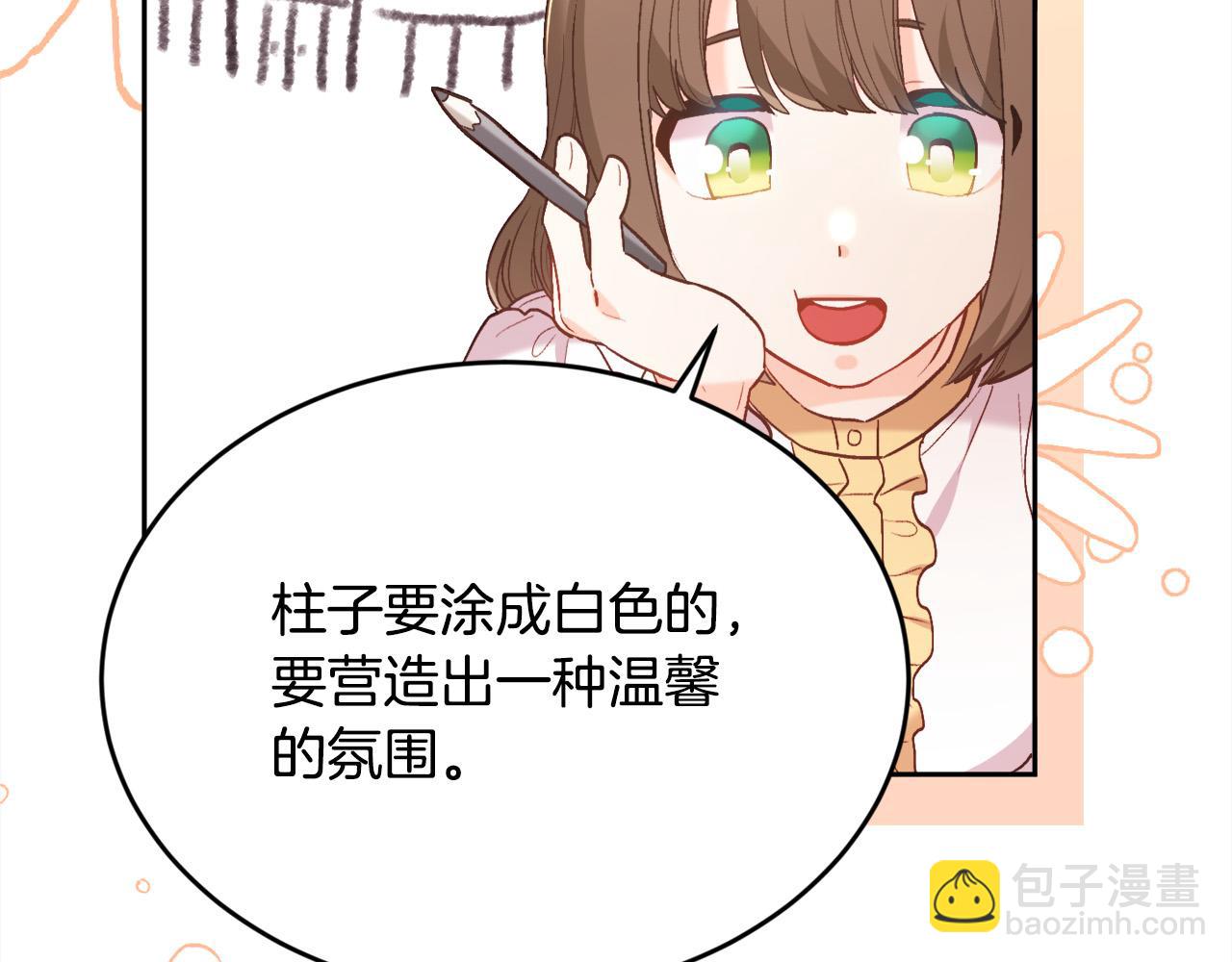 第151话 粉红色的恶梦23