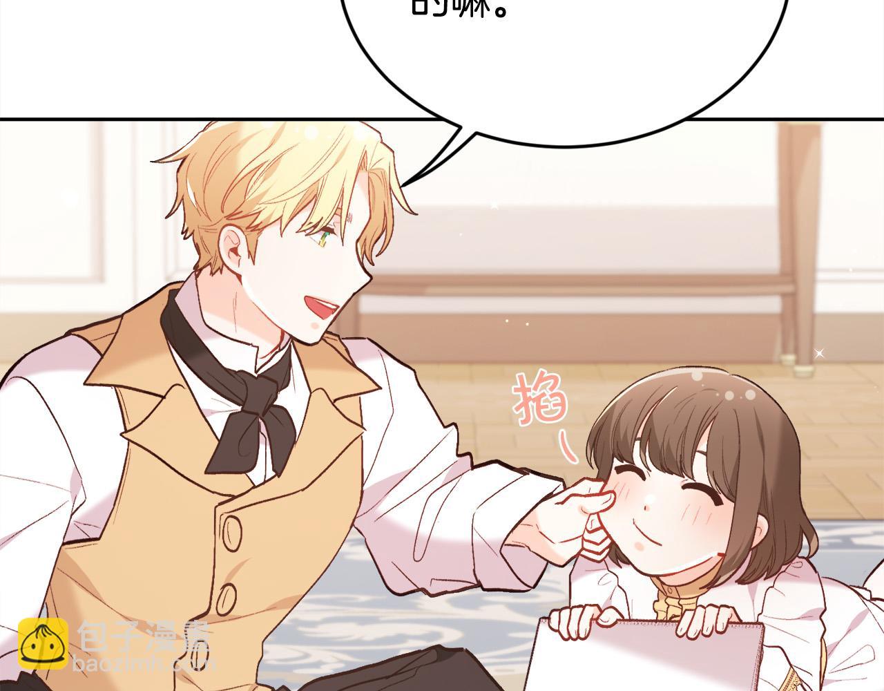 第151话 粉红色的恶梦25