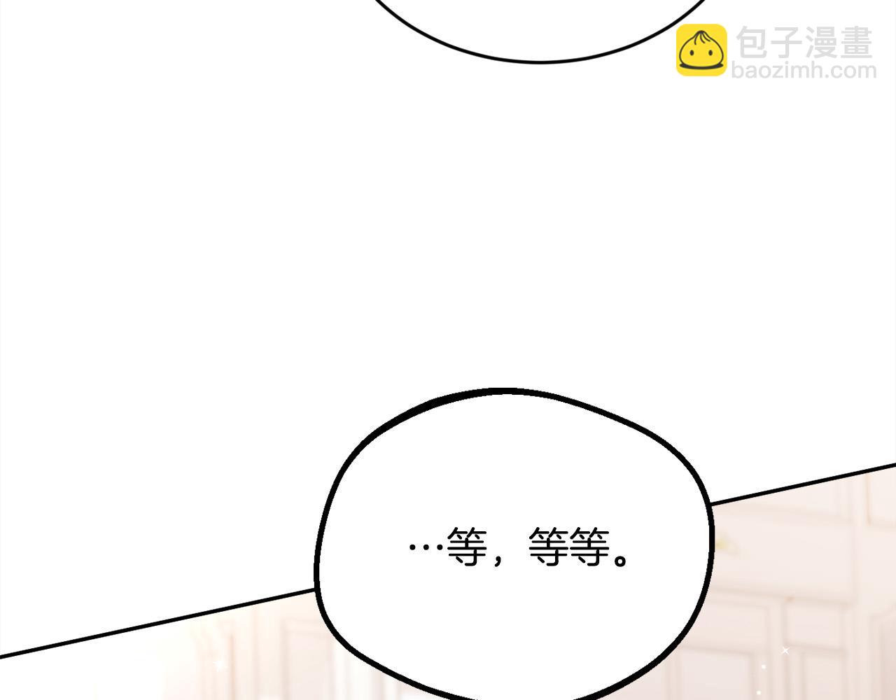 第151话 粉红色的恶梦29