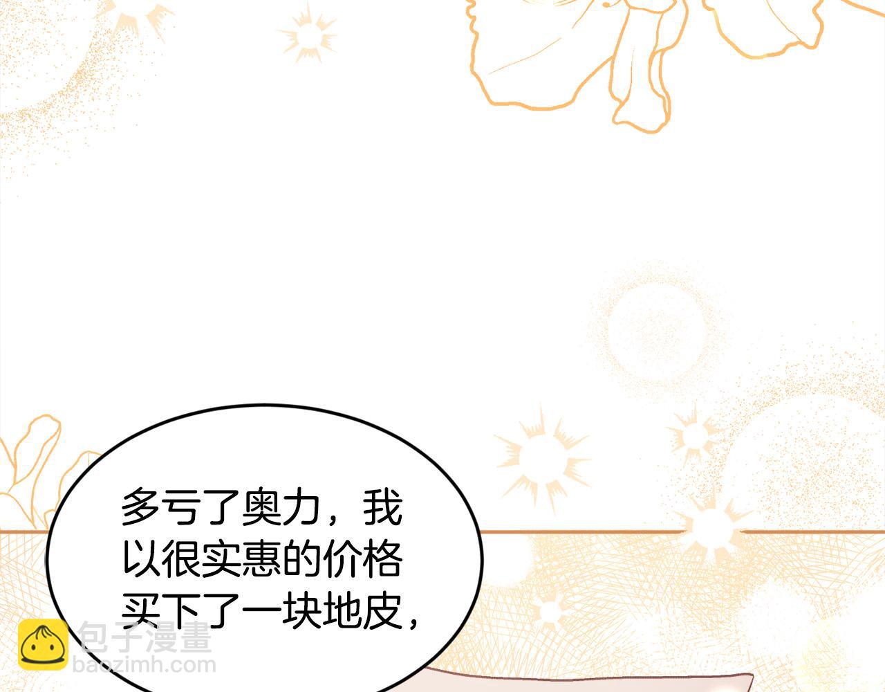 第151话 粉红色的恶梦3