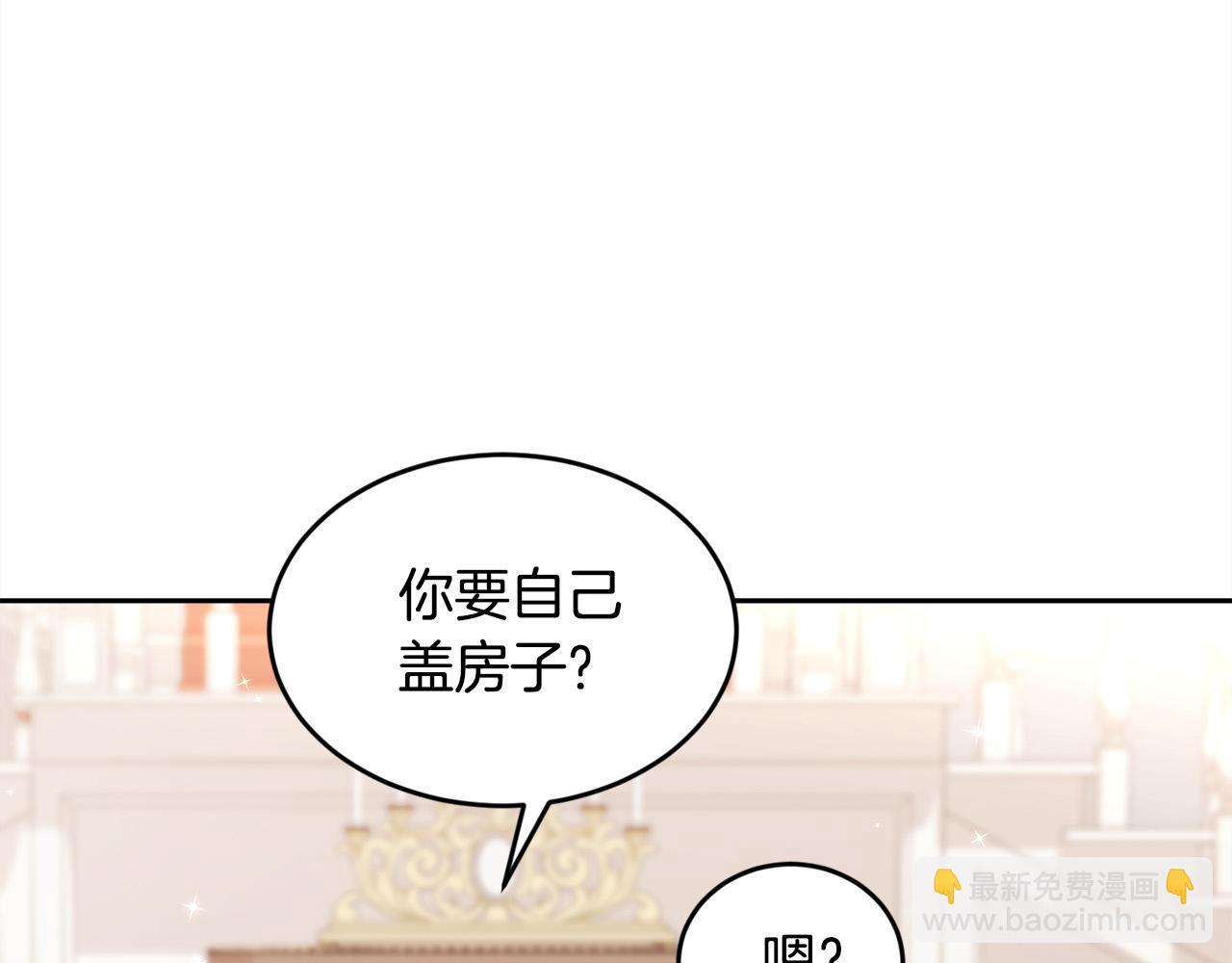 第151话 粉红色的恶梦31