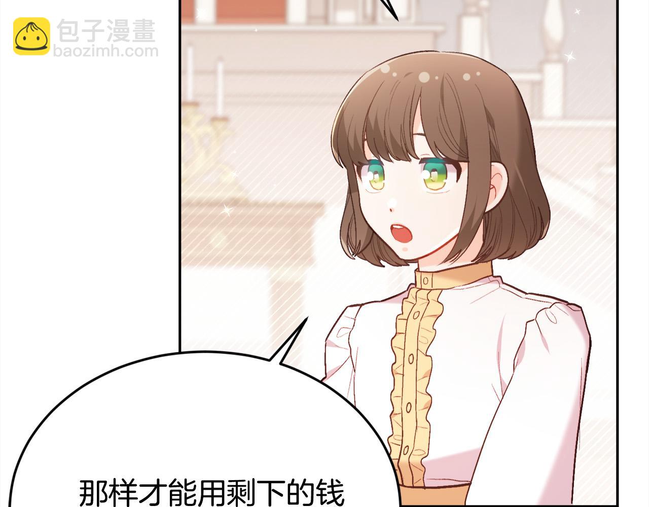 第151话 粉红色的恶梦35