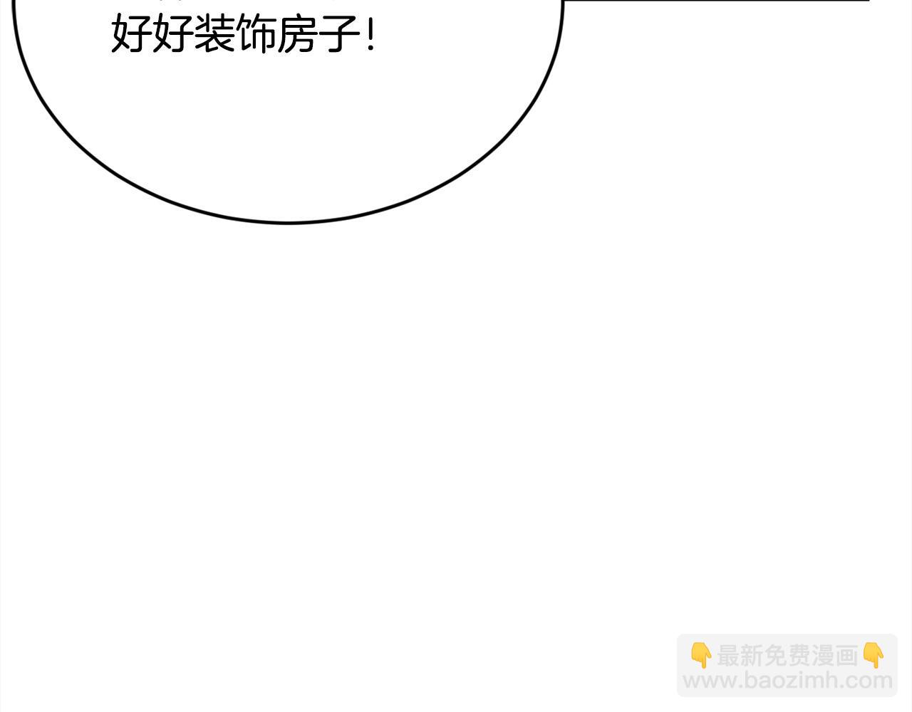 第151话 粉红色的恶梦36