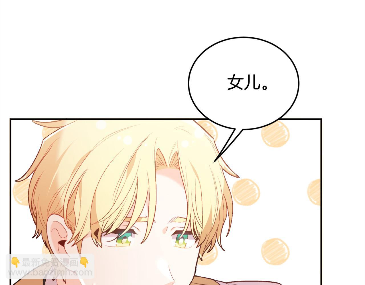 第151话 粉红色的恶梦37